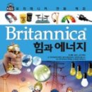 영재산업 이미지