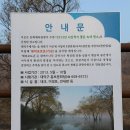 대전광역시 미호동 사진찍기 좋은장소로 지정 된곳 이미지