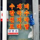 영민분식