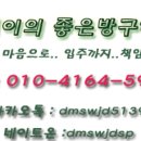 은정세탁소 이미지