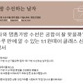 가죽/가방/신발 수선업 이미지