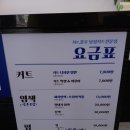 미스터남성컷트 이미지