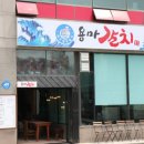 용마제일 네이버블로그