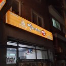 냉천로147번길 네이버블로그