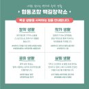 협동조합백길창작소 이미지