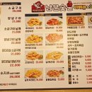 남문숯불바베큐성산점