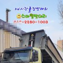 중앙밧데리 이미지