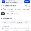 찬누리치킨피자마루