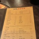 모라포장마차 이미지