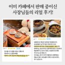 안 수제한방차