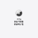 모토태그