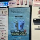공차SSG푸드마켓