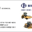 문시초등학교 이미지