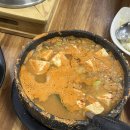 증평여자 | 증평 맛집 “두남자와어머니청국장” 솔직후기 (비추)