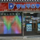 시원정보통신