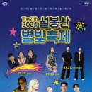 경충대로 2709번길 3 이미지