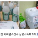 스마트이엠학원