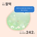 국민슈퍼 이미지