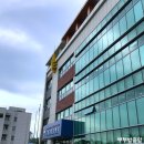 국립울산검역소 이미지