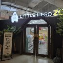 리틀히어로 ZOO 이미지