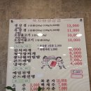 쑥자매생삼겹 이미지