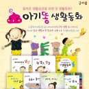 생활속의 우리옷 이미지