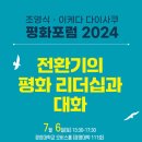 조영식