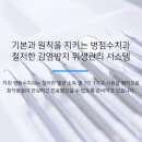 병점수치과의원 이미지