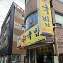 진남체육관길 이미지