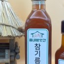 경북방앗간 이미지