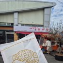 일로전통시장 | 무안 일로전통시장 일로오일장 튀김 붕어빵 과일 먹거리 구입 후기