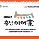 한복에 정성을 담다 한국의상현필원