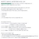 (주)에스이인터내셔널 이미지