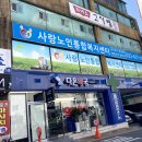 리더스약국 이미지