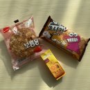 오늘간식 이미지