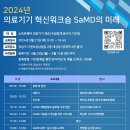 미래비앤피