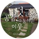 보이스 게임장 이미지