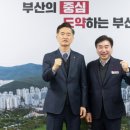 부산상공회의소 이미지