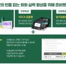 영어로 배우는 생활영어회화 이미지