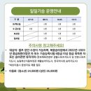 복용승마장 이미지