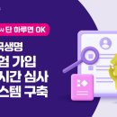 흥국생명보험 이미지