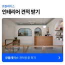 만점애견미용 | 부산 상가 인테리어 - 완벽한 마감 10평 애견미용샵 시공 후기