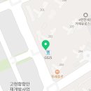 동아대인성3 태권도장 이미지