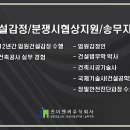 지원이엔씨주 이미지