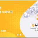 브렌드뉴사이트 이미지