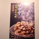 불막열삼울산산하점 이미지