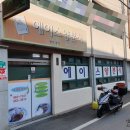 에이스양분식 | 옛날 맛이 궁금하다면? 함양 에이스양분식 방문 후기