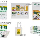 왕토끼하우스
