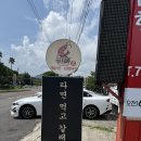 중문해물라면오빠네 | 제주도 서귀포 중문해물라면오빠네 중문 맛집 방문 후기