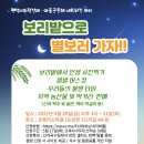 꼬꼬마을 이미지